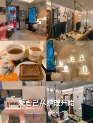 -贝黎诗SPA