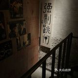 厦门前三的漂亮店（个人认为）