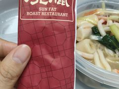 -香港新发烧腊茶餐厅(书城店)