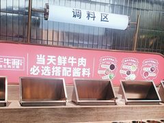 -千牛将·鲜牛肉火锅(开元路店)