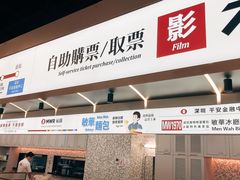 -敏华冰厅(平安金融中心店)