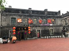 -张包铺(道外店)