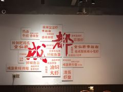 -李叔叔虾蟹大排档(青羊店)