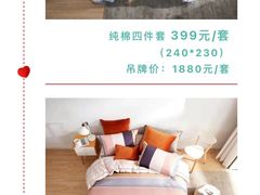 -伊势丹(现代城店)