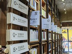 -香洲区图书馆(乐士文化区店)