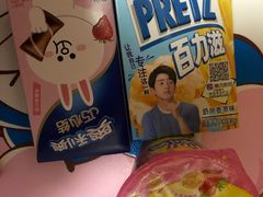 -大润发(浒关店)
