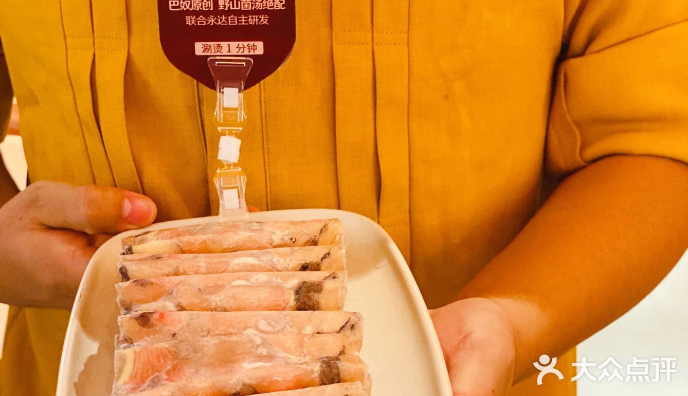 上海必吃榜|巴奴毛肚火锅