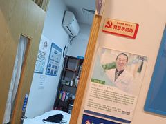 -上海仁爱医院