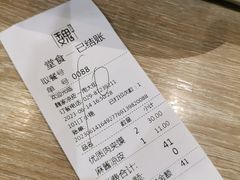 -魏家凉皮(博水商务大厦店)
