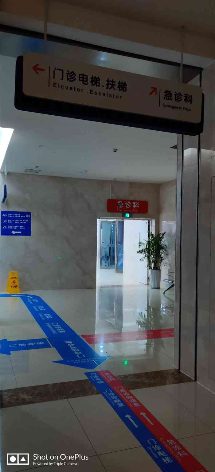 上海第二医科大学附属新华医院票贩子怎么收费的简单介绍