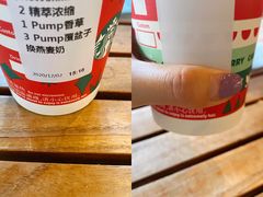 -星巴克臻选(深圳罗湖万象城店)