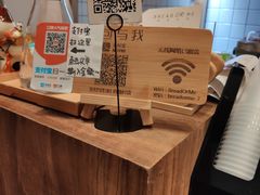 -面包与我Bread Or Me(长城汇店)