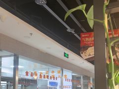 -倍儿红喜临门火锅(文兴路店)