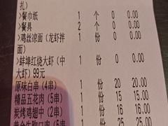 -阿财老铺·老蚌埠龙虾城(华夏总店)