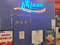 -遇上西雅图多融合海鲜自助餐厅(中房金谊广场店)