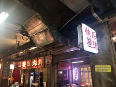 -五马集·海鲜·温州大牌档(黑金冠五马街十字路口店)