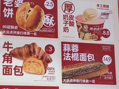 -味多美蛋糕(灯市口店)