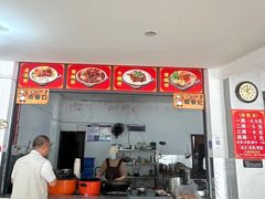-阿婆米粉店
