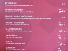 -遇外滩(BFC外滩金融中心店)