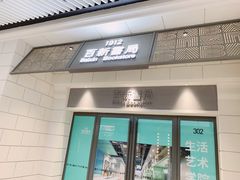 -百新书局(尚悦湾店)