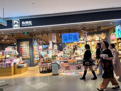 -和平大悦城