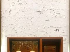 -AFS Cafe & Canteen(闽江二路店)