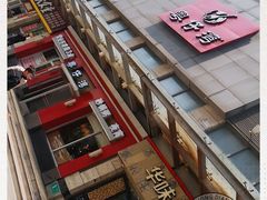 -粤仔湾砂锅粥(滨湖万达店)