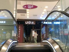 -凯德广场(武胜路店)