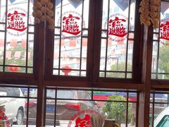 -富正毅三下锅·湘西韵味(天门山索道店)