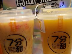 -7分甜(上海新天地广场店)