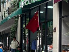 -牛奶便利(东四店)