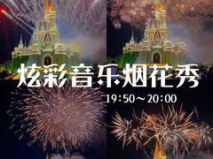 -泉城欧乐堡梦幻世界