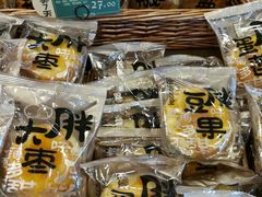 -红跑车蛋糕世界(网巾市店)
