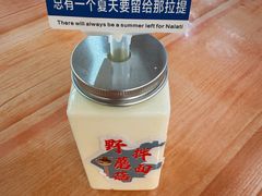 -最心疆拌面·抓饭·烧烤