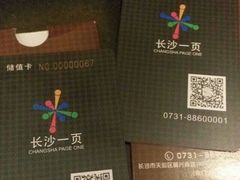 -长沙一页量贩KTV