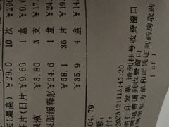 -长风街道长风社区卫生服务中心