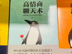-西西弗书店&矢量咖啡(壹方购物中心店)