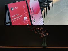 -匠和风精致料理(祥禾天地店)