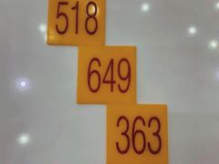 -德兴美食坊(屯门店)