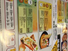 iphone_upload_pic-沙嗲王(加拿芬店)