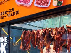 -潮发潮汕牛肉店(永庆坊店)