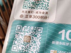 -椰客·海南椰子鸡(新塘永旺梦乐城店)