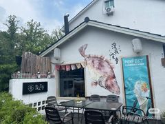 -深夜食堂(永康南路店)