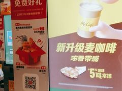 -麦当劳(中山公园龙之梦店)