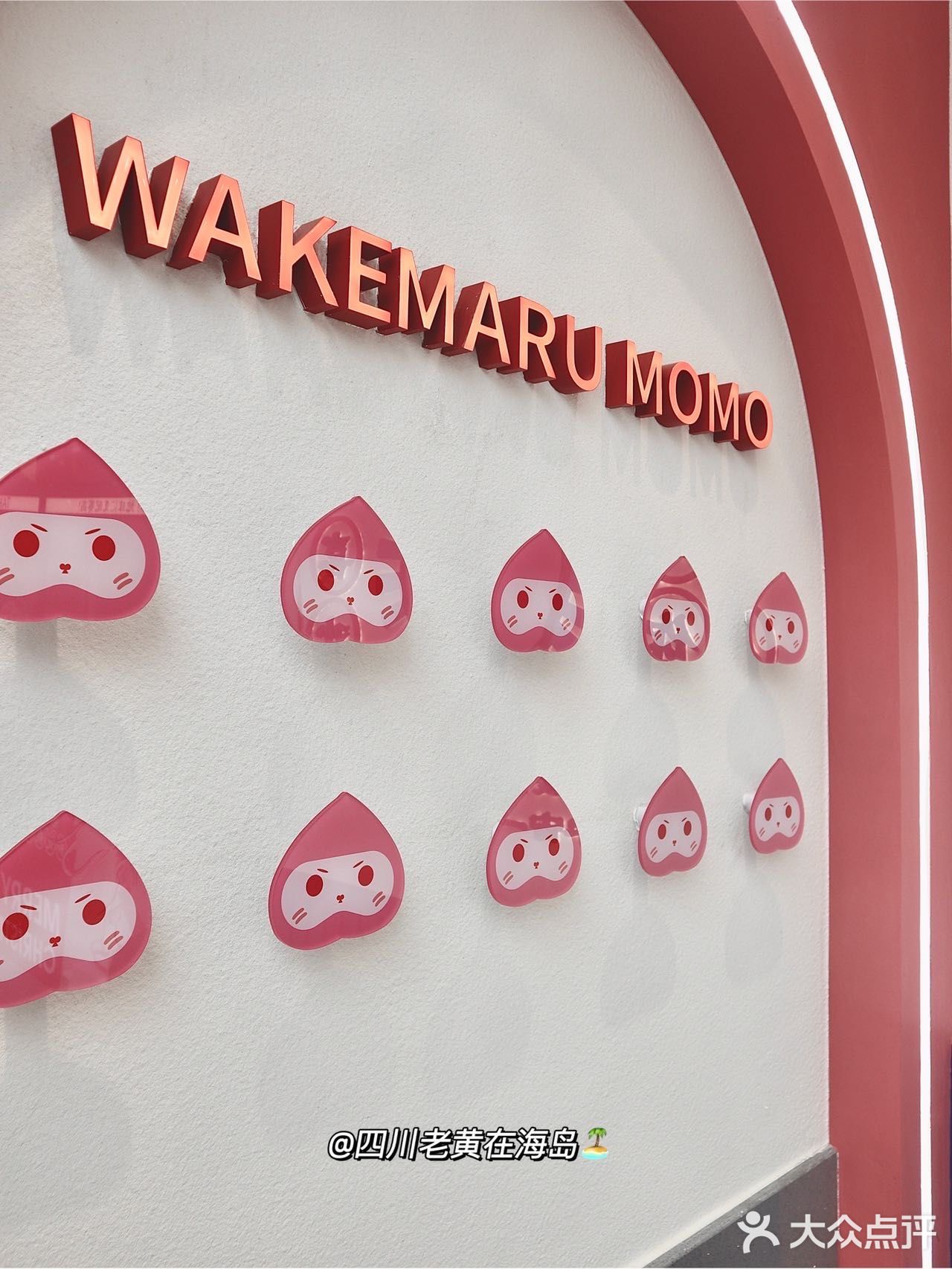 海口首发‼️可爱软糯的桃子🍑真是绝了～