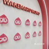 海口首发‼️可爱软糯的桃子🍑真是绝了～