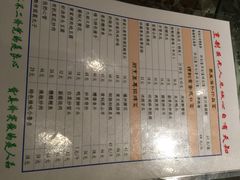 梅飞酒家-梅飞酒家(桑园路店)