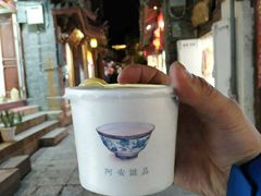 -阿安甜品(五一街店)