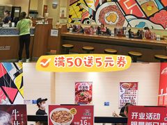 -伊藤洋华堂(温江店)
