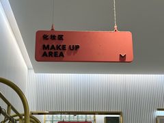 -海马体照相馆(环贸iapm大师爱情店)